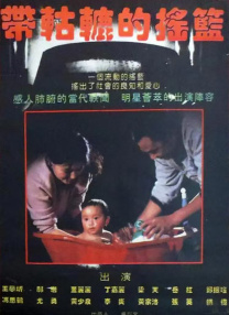 国产精品秦先生手机在线