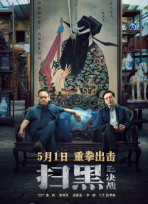 亚洲电影唐人社一区二区