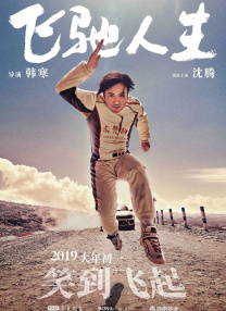 久久久精品久久久久特色影视