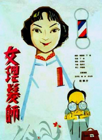 在黑暗中呻吟