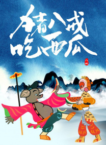 天堂久久一区