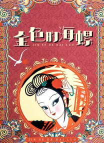 成人迅雷
