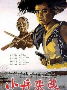 伊人青草