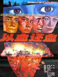 差差差很疼的无掩盖视频