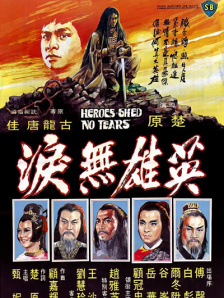 少妇献身吴上进杨雨婷