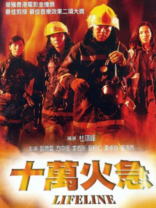 另类二区三四
