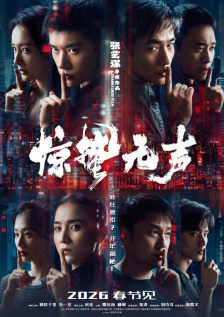 狠狠色丁香久久婷婷综合_中