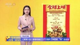 妻子知道