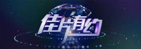 野战在线