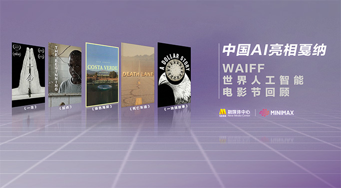 国产精品国三级国产aⅴ