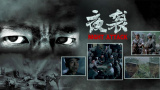 伦理免费看