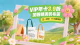利剑出击